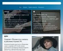 Защо медиите
