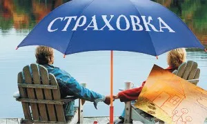 погребение Нека