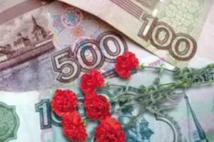 погребение Нека