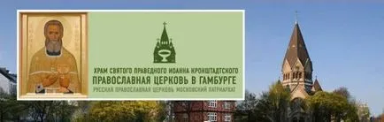 Как се нарича пост