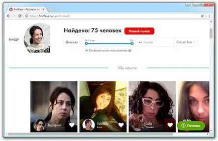 Как да се намери форма