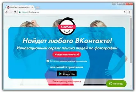 Как да се намери форма