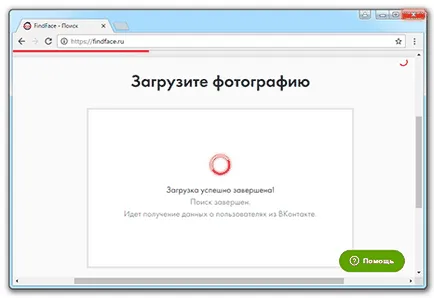 Как да се намери форма