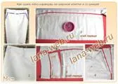 Зашийте панталони сами по себе си - майсторски клас със снимки
