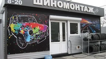 Тир като бизнес замяна проба бизнес план