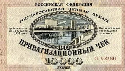 шокова терапия