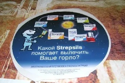 Широкоформатен печат, лазерно гравиране - хамелеон печат печат