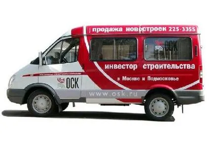 Широкоформатен печат, лазерно гравиране - хамелеон печат печат