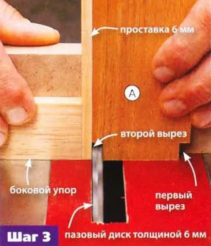 Чанта с ръцете си от дърво чертежи, инструкции