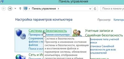 Син екран на смъртта