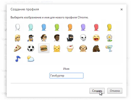 Синхронизация на Google Chrome