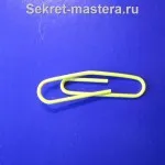 клип на сърцето