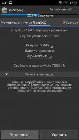 Изтеглете BusyBox про на руската версия на андроида