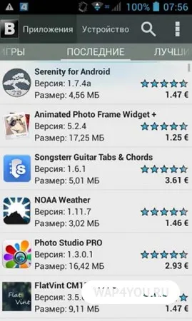 Изтеглете blackmart на андроид на Руски безплатно blekmart (Blackmart Blackmart Android Android) Изтеглете blackmart на андроид на Руски безплатно blekmart