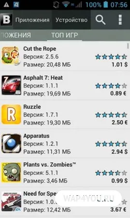 Изтеглете blackmart на андроид на Руски blekmart Free (Android) Изтеглете blackmart на андроид на Руски безплатно blekmart
