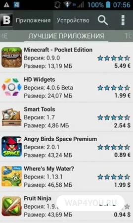 Изтеглете blackmart на андроид на Руски безплатно blekmart (Blackmart Android Blackmart) Изтеглете blackmart на андроид на Руски безплатно blekmart