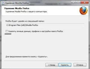Изтеглете Yandex бар за Mozilla Firefox, Google Chrome, т.е., опера
