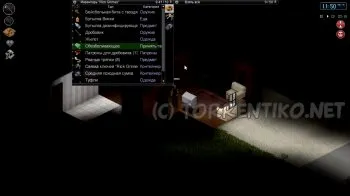 Изтегляне на проект zomboid 2013 MB