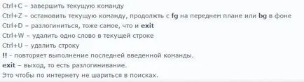 Изтеглете BusyBox про на руската версия на андроида
