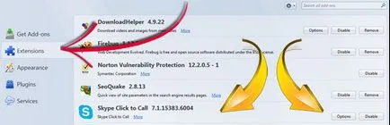 Skype кликнете, за да го наречем за програмата и дали е необходимо