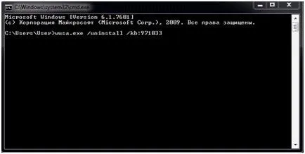 Флу за активиране на Windows 7 да решат проблема