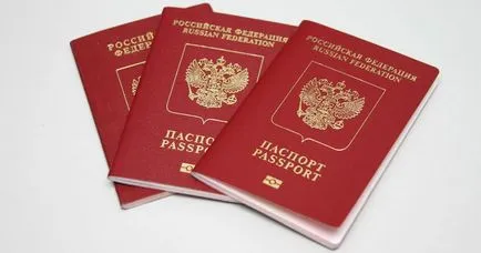 Промяна на паспорт при смяна на имена след брака