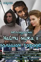 Гледайте епизоди онлайн безплатно Маша богати на добро качество