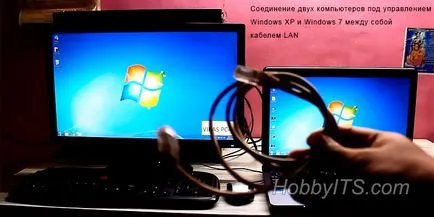 Свързване на два компютъра в LAN кабел LAN