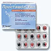 Solkovagina - Преглед Solkovagina