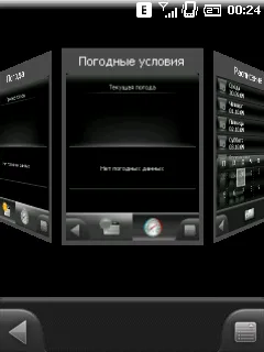 Spb мобилен обвивка 3