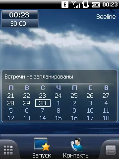 Spb мобилен обвивка 3