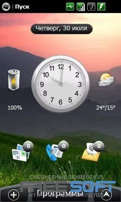 Spb Mobile Shell Android изтегляне