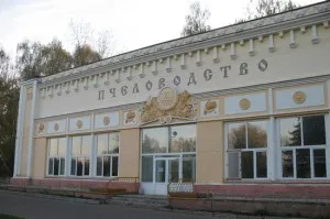Списък павилион на ВВК (ENEA) със снимки и карта на София панаири, фестивали (павилиони) списък павилиони ВВК (ENEA) със снимки и карта на София панаири, фестивали