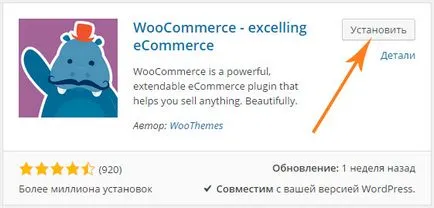 Създаване на онлайн магазин за WordPress от нулата (създаване) Създаване на онлайн магазин за WordPress от нулата