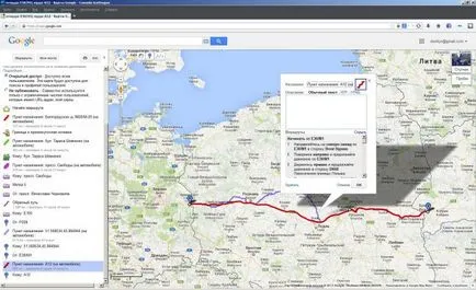 Създаване на карта маршрут например GOOGLEMAPS на