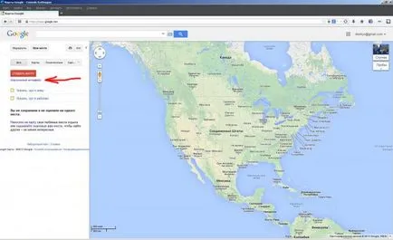 Създаване на карта маршрут например GOOGLEMAPS на