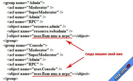 Създаване на MTA SA сървър