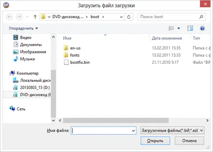 Създаване на стартиращ USB диск в UltraISO