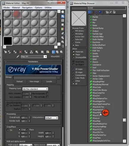 Създаване на основния материали Vray (Vray) Създаване на основни материали в Vray