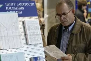 Помощ за Центъра по заетостта през 2017 г. Изтегли формата и модела на нейните правила за регистрация