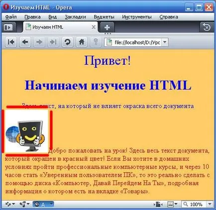член 11