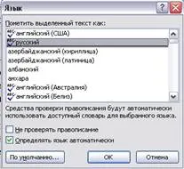 Статус бар - studopediya
