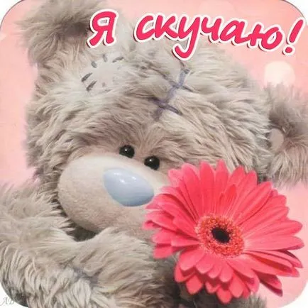 Стихове пропускат и да чакат, за да се любим