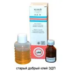 Брачни халки на колата с ръцете си