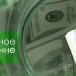 Swift Savings Bank България