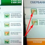 Swift Savings Bank България