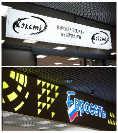 Light кутия, или с ръцете си Lightbox Signage