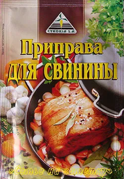Свинско рамо в ръкава