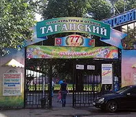 Как и къде да отидем на разходка