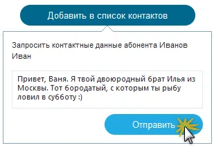 Какво е skape